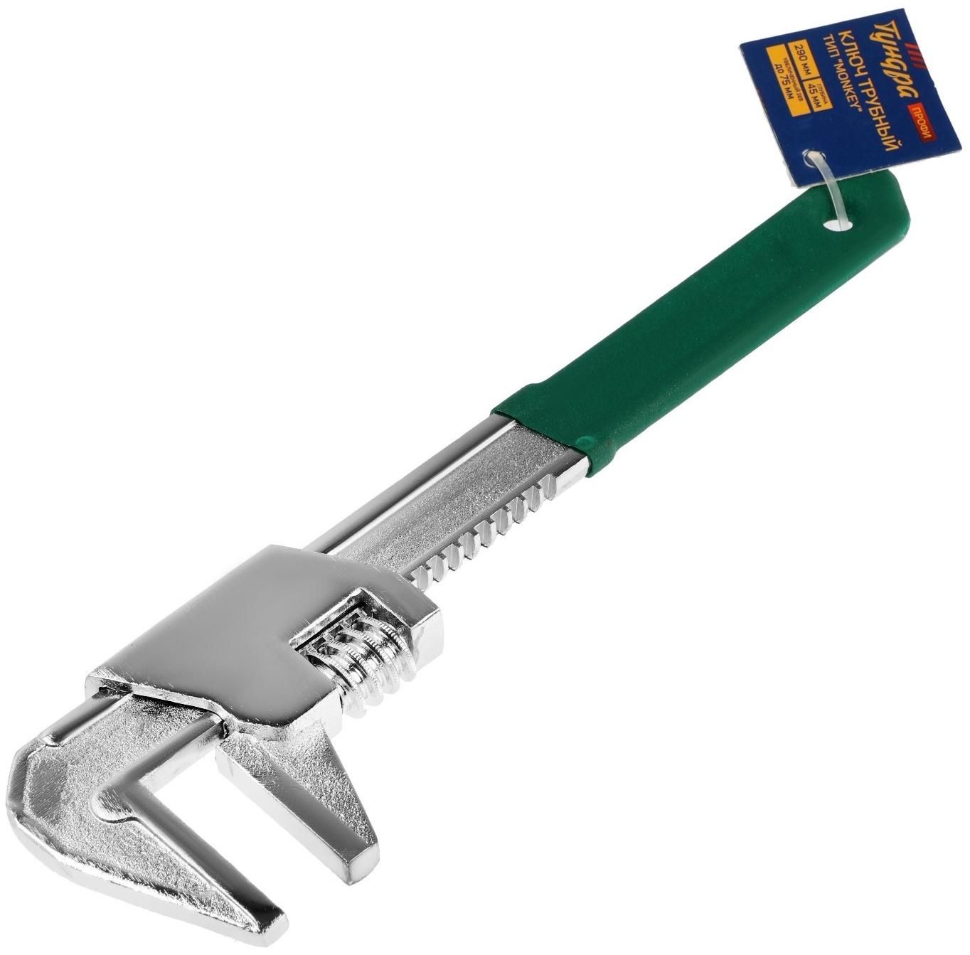 Ключ трубный ТУНДРА ПРОФИ, тип 