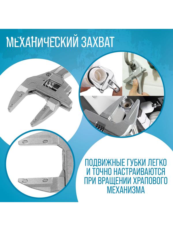 Ключ разводной сантехнический ТУНДРА, самозажимной, храповой механизм, до 75 мм, 200 мм