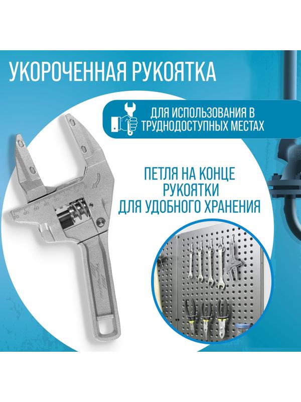 Ключ разводной сантехнический ТУНДРА, самозажимной, храповой механизм, до 75 мм, 200 мм