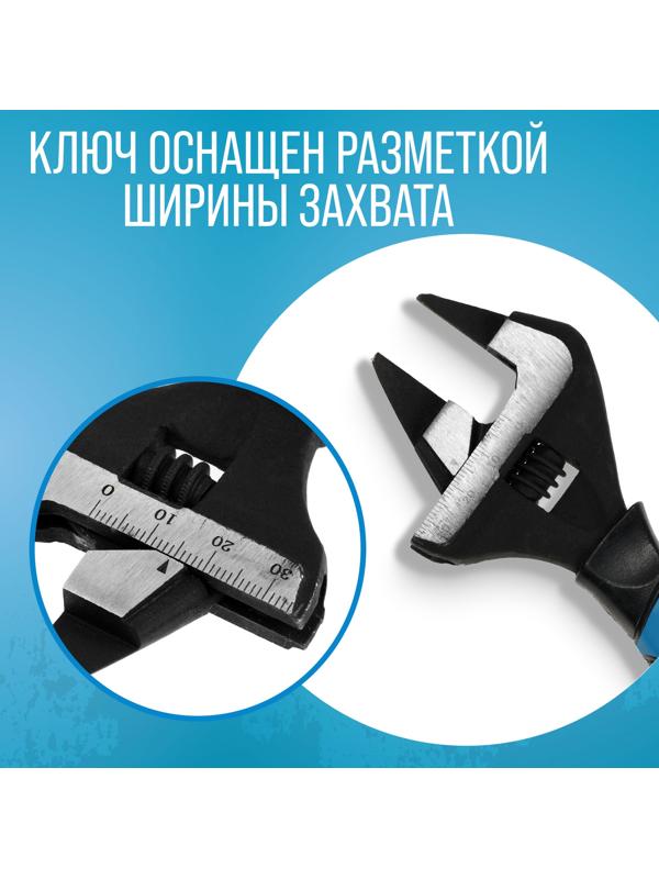 Ключ разводной с очень тонкими губками ТУНДРА, 2К рукоятка, толщина 2.5 мм, до 34 мм, 150 мм   98638