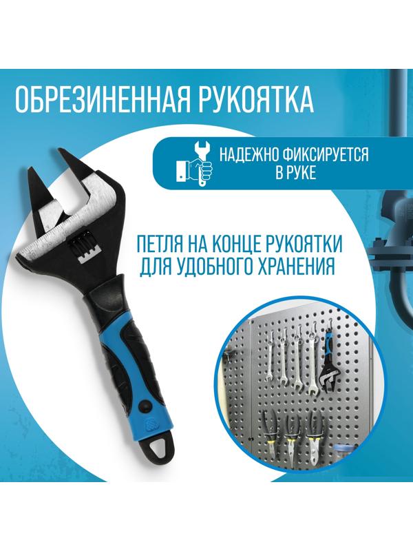 Ключ разводной с очень тонкими губками ТУНДРА, 2К рукоятка, толщина 2.5 мм, до 34 мм, 150 мм   98638