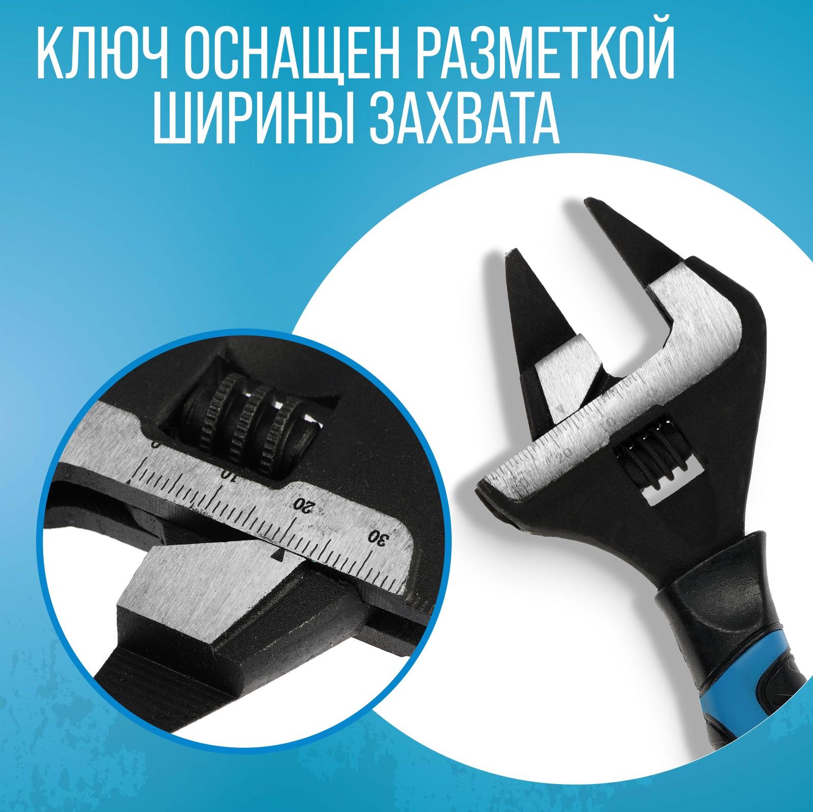 Ключ разводной с очень тонкими губками ТУНДРА, 2К рукоятка, толщина 2.5 мм, до 38 мм, 200 мм   98638