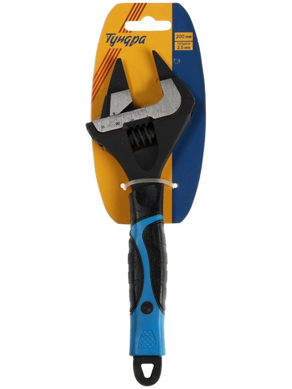 Ключ разводной с очень тонкими губками ТУНДРА, 2К рукоятка, толщина 2.5 мм, до 38 мм, 200 мм   98638