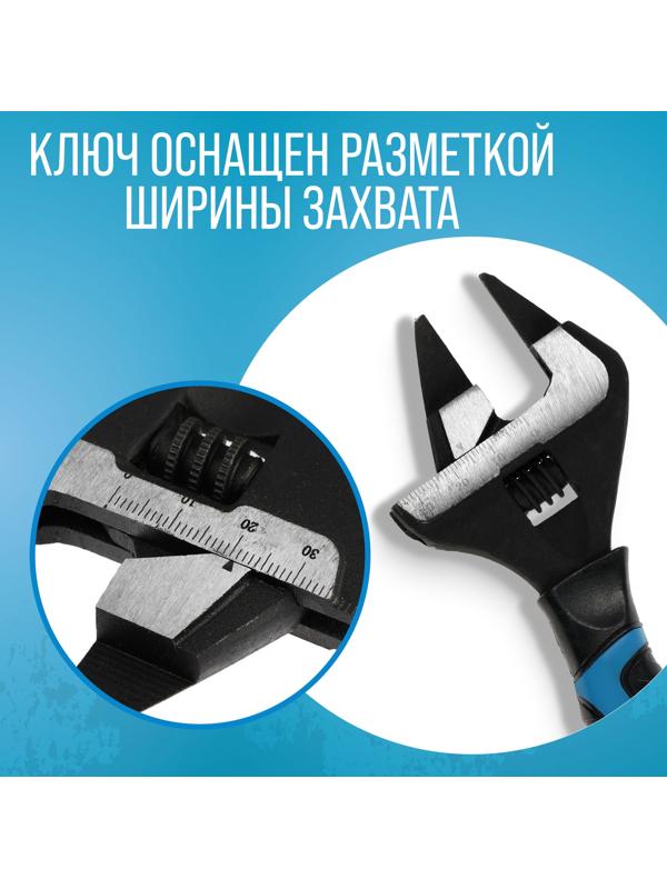 Ключ разводной с очень тонкими губками ТУНДРА, 2К рукоятка, толщина 2.5 мм, до 38 мм, 200 мм   98638