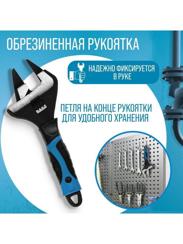 Ключ разводной с очень тонкими губками ТУНДРА, 2К рукоятка, толщина 2.5 мм, до 38 мм, 200 мм   98638