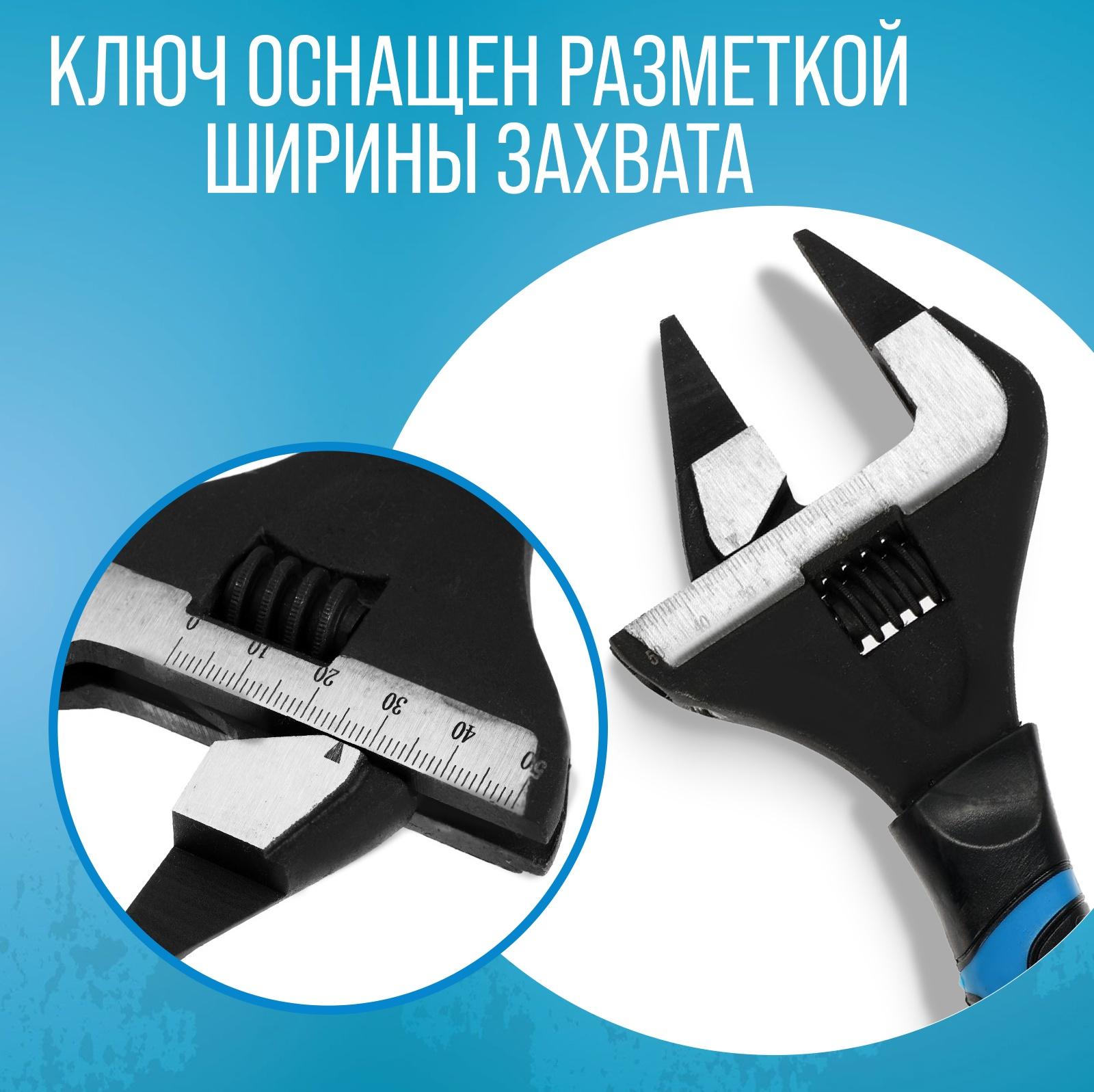 Ключ разводной с очень тонкими губками ТУНДРА, 2К рукоятка, толщина 3.5 мм, до 50 мм, 250 мм   98638