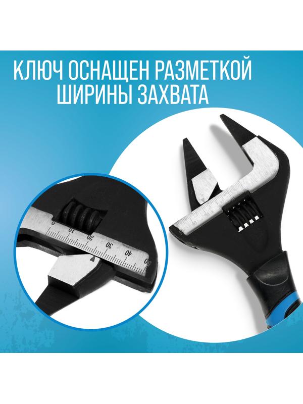 Ключ разводной с очень тонкими губками ТУНДРА, 2К рукоятка, толщина 3.5 мм, до 50 мм, 250 мм   98638