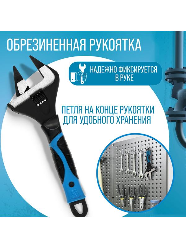 Ключ разводной с очень тонкими губками ТУНДРА, 2К рукоятка, толщина 3.5 мм, до 50 мм, 250 мм   98638