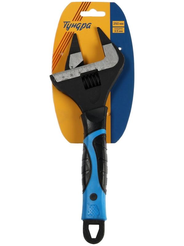 Ключ разводной с очень тонкими губками ТУНДРА, 2К рукоятка, толщина 3.5 мм, до 50 мм, 250 мм   98638