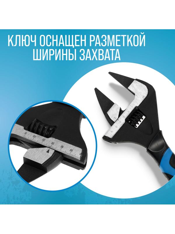 Ключ разводной с очень тонкими губками ТУНДРА, 2К рукоятка, толщина 4 мм, до 60 мм, 300 мм