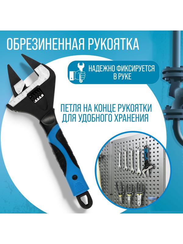 Ключ разводной с очень тонкими губками ТУНДРА, 2К рукоятка, толщина 4 мм, до 60 мм, 300 мм