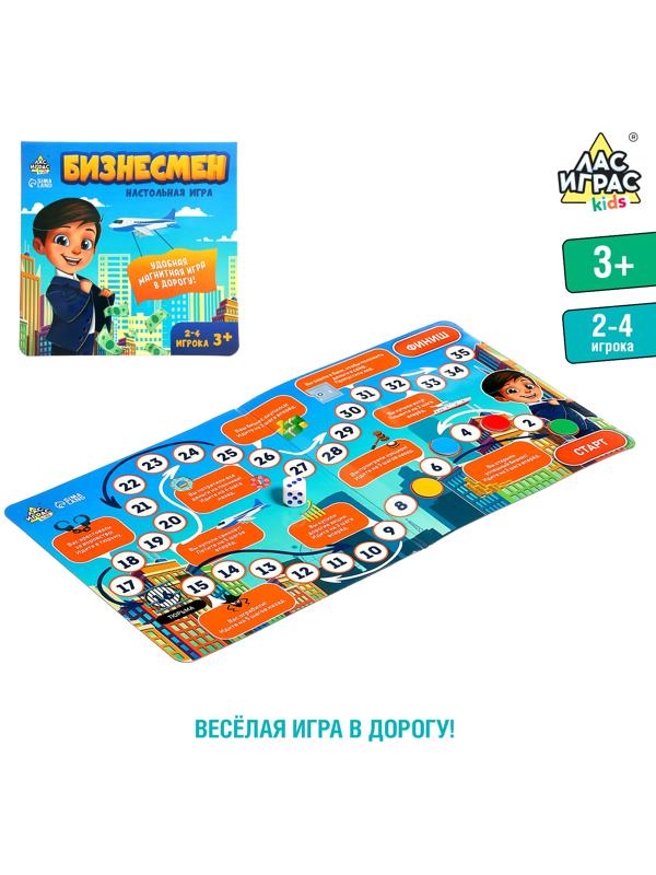 Настольная игра «Бизнесмен», 2-4 игроков, 3+