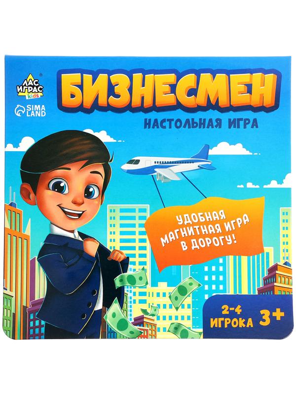 Настольная игра «Бизнесмен», 2-4 игроков, 3+