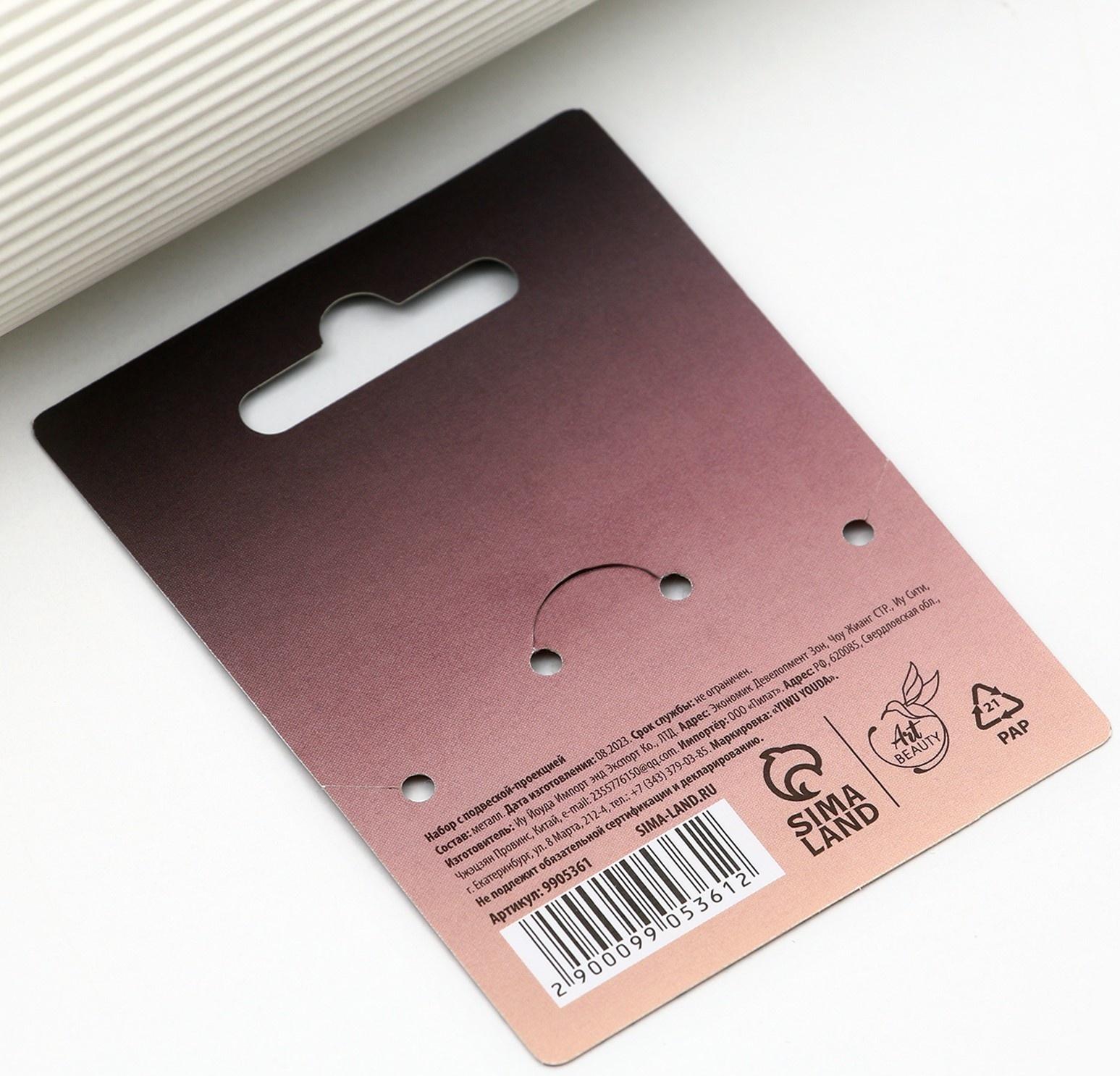 Набор кольцо и подвеска проекцией 