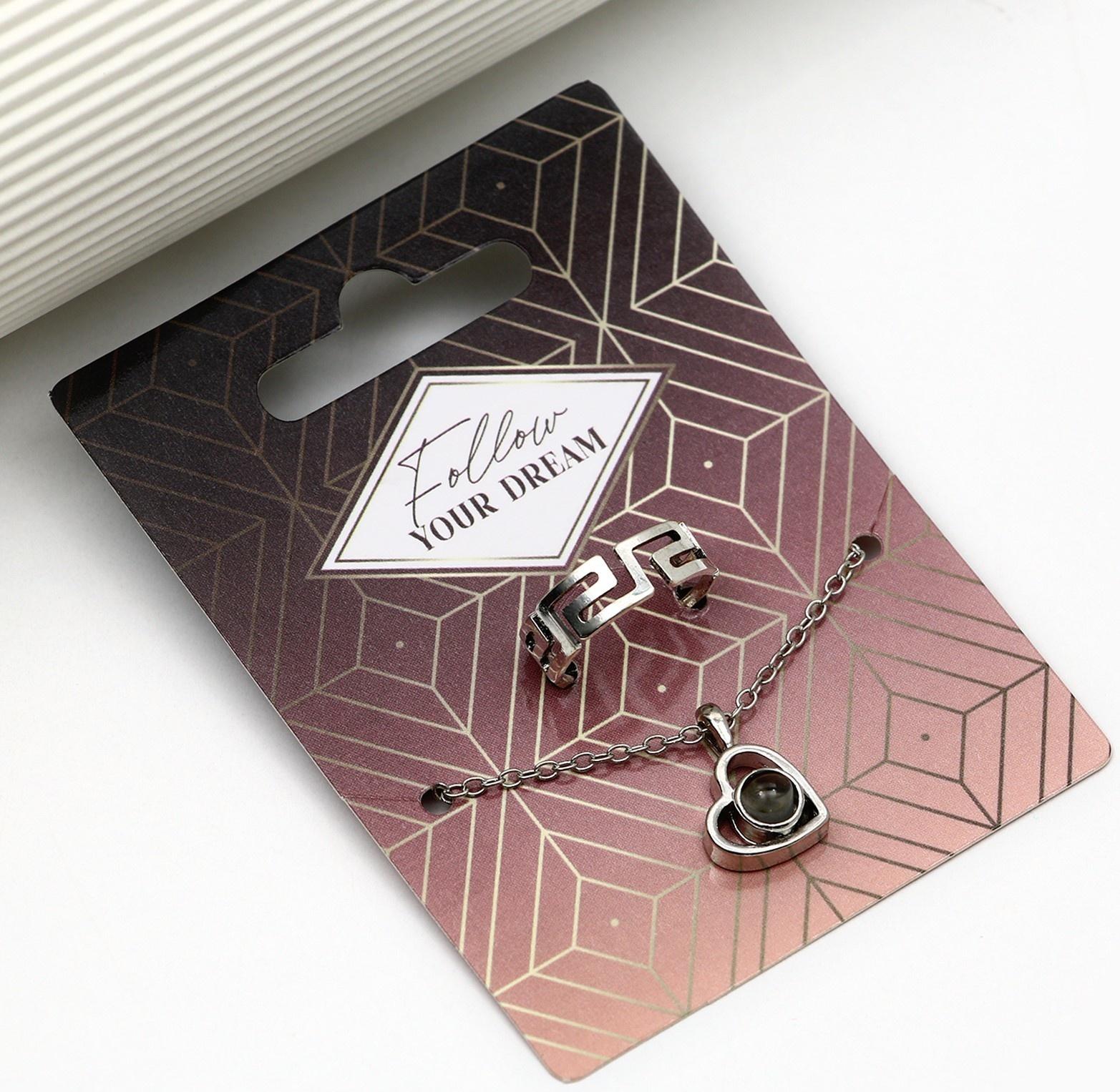 Набор кольцо и подвеска проекцией 