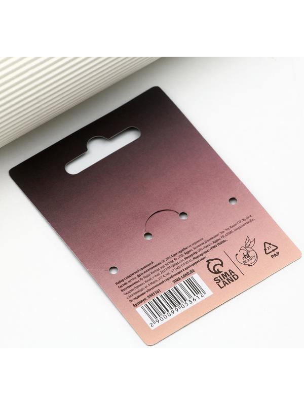 Набор кольцо и подвеска проекцией 