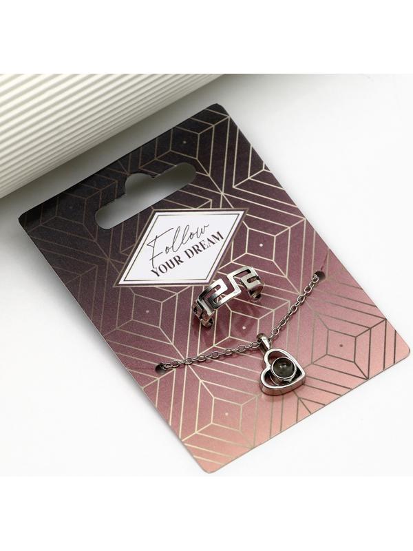 Набор кольцо и подвеска проекцией 