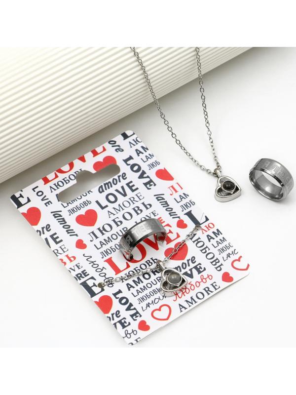 Набор кольцо и подвеска проекцией 