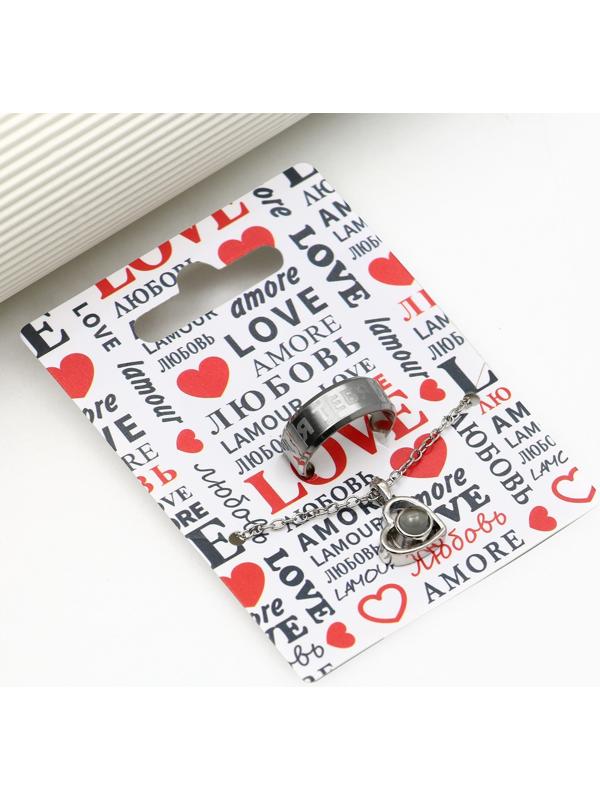 Набор кольцо и подвеска проекцией 