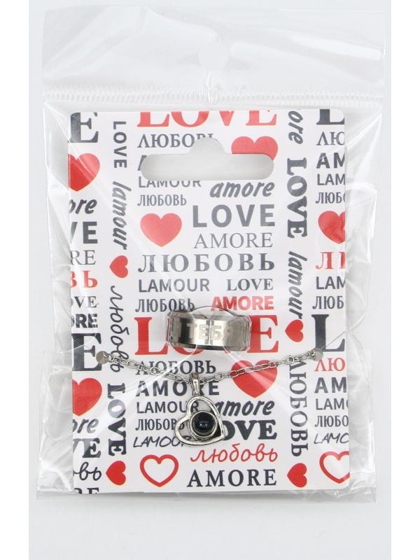 Набор кольцо и подвеска проекцией 