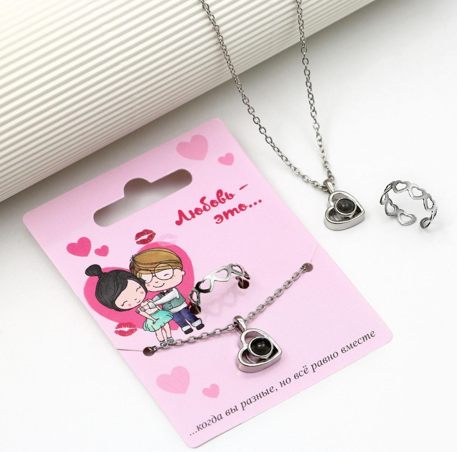 Набор кольцо и подвеска проекцией 