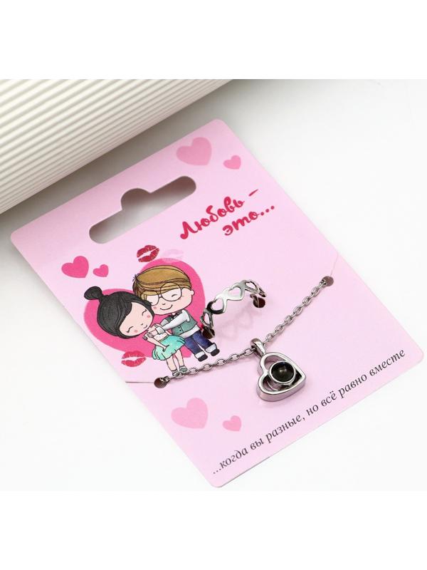 Набор кольцо и подвеска проекцией 