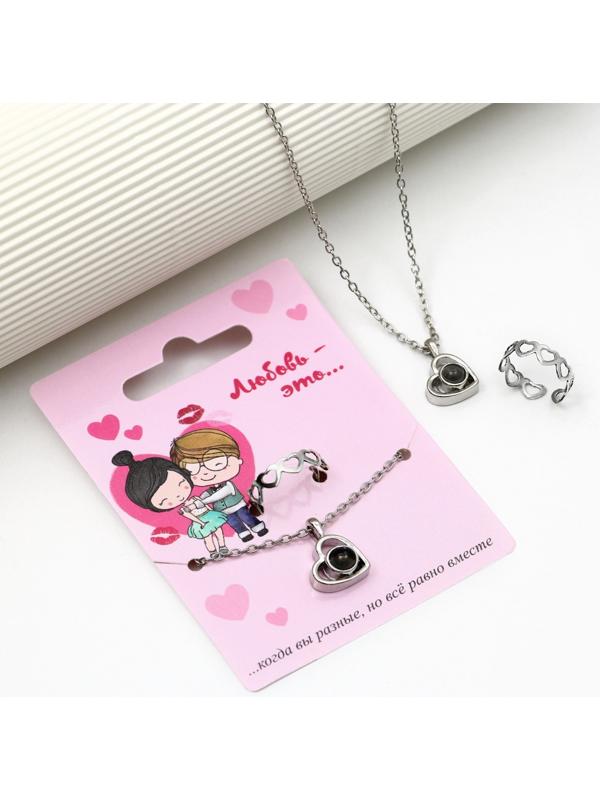 Набор кольцо и подвеска проекцией 