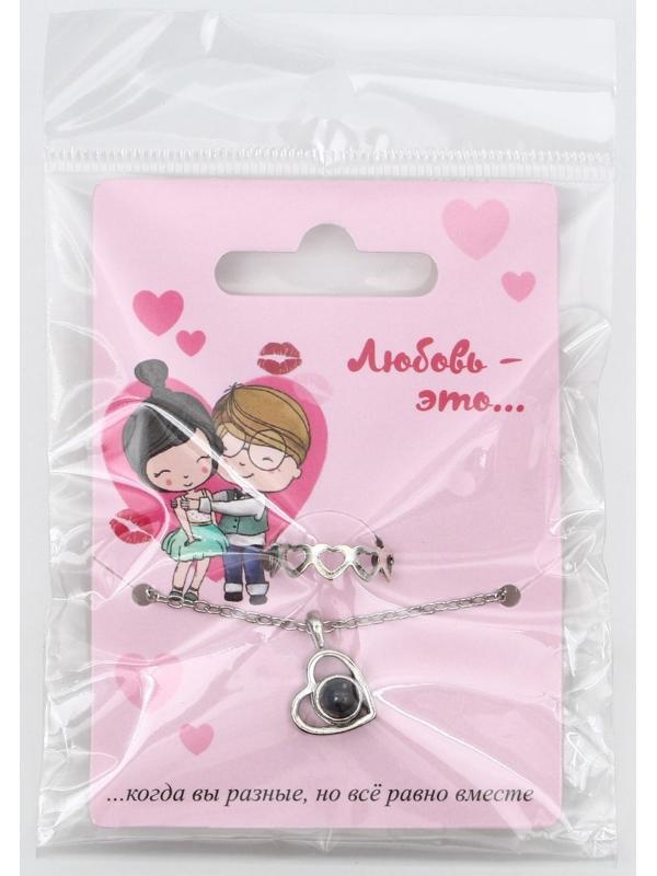 Набор кольцо и подвеска проекцией 