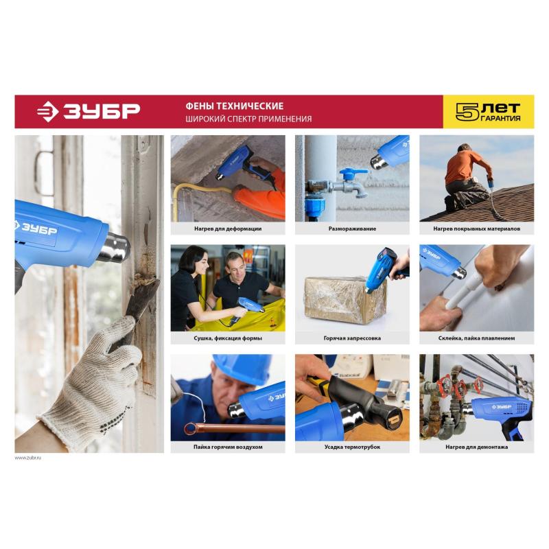 Фен технический  ЗУБР Профессионал ФТ-П2000 М2ДК, ЖК-дисплей, 2000 Вт