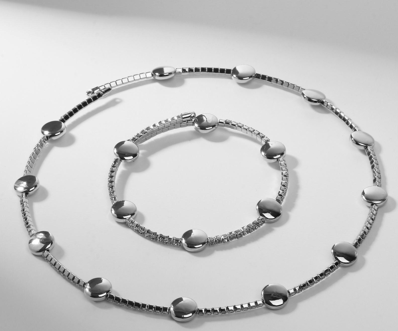 Набор 2 предмета