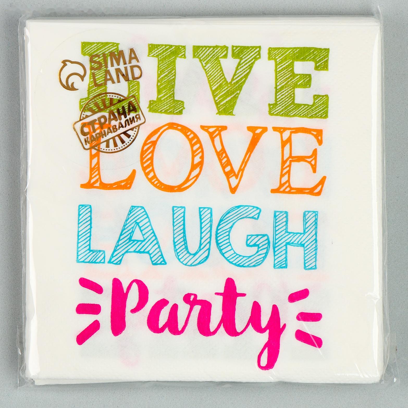 Салфетки бумажные «Радость» 25х25 см, набор 20 шт.