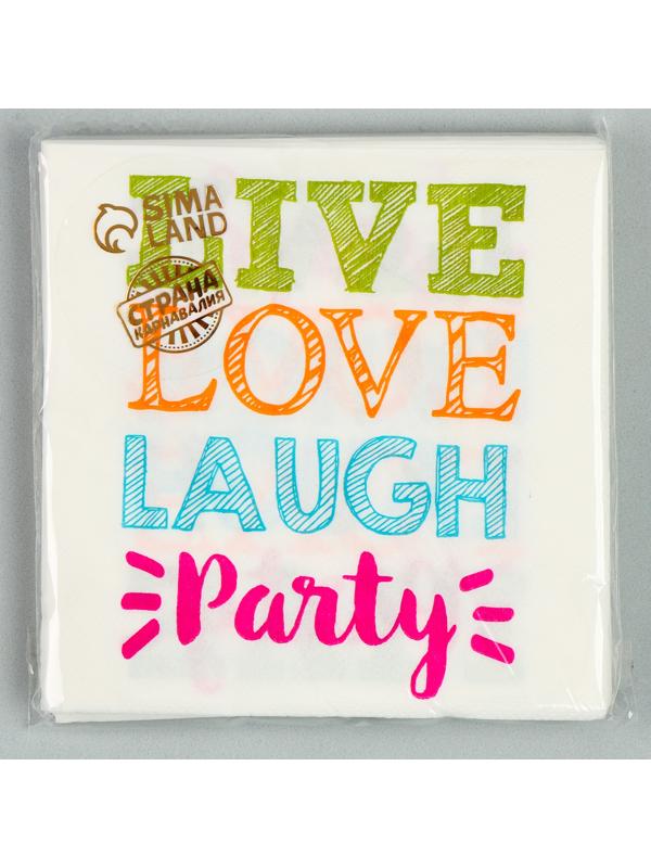 Салфетки бумажные «Радость» 25х25 см, набор 20 шт.