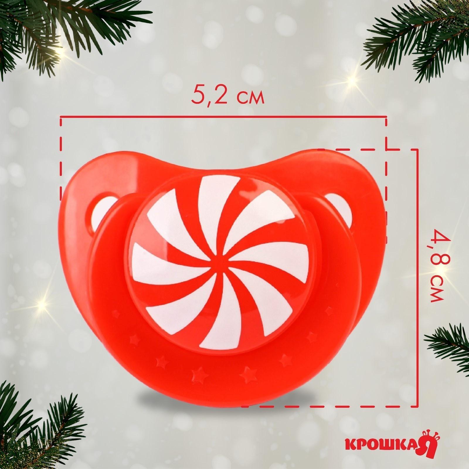 Соска - пустышка ортодонтическая «Карамелька», в контейнере силикон, +6мес.