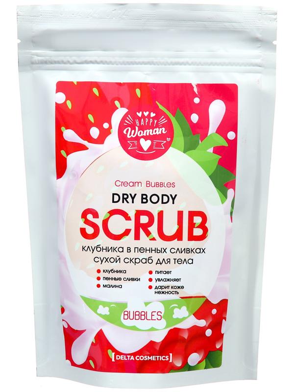 Скраб для тела сухой Happy Woman клубника со сливками, 250 г