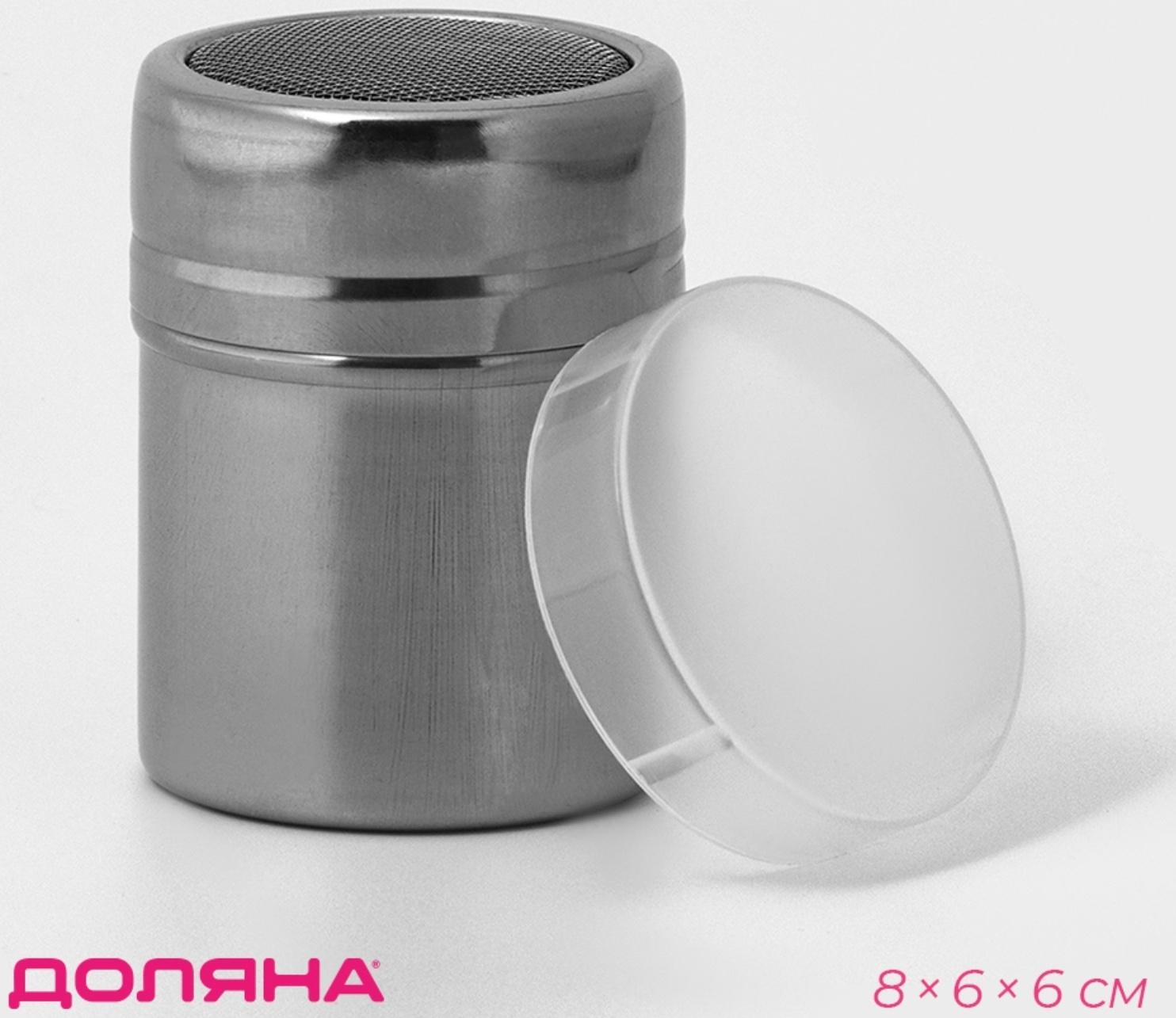 Диспенсер для сахарной пудры, 100 мл, 6×8 см, цвет хромированный