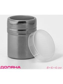 Диспенсер для сахарной пудры, 100 мл, 6×8 см, цвет хромированный