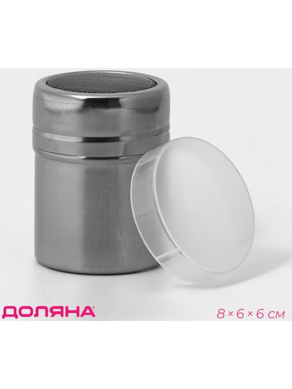 Диспенсер для сахарной пудры, 100 мл, 6×8 см, цвет хромированный