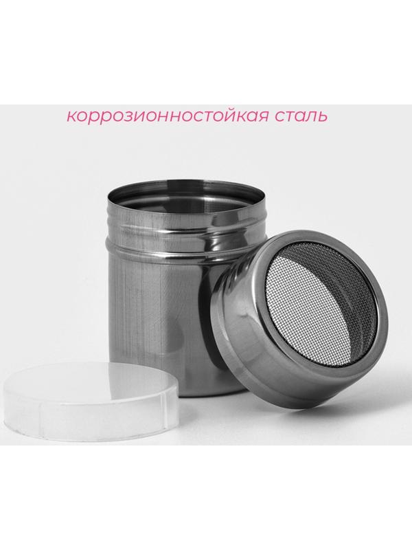 Диспенсер для сахарной пудры, 100 мл, 6×8 см, цвет хромированный