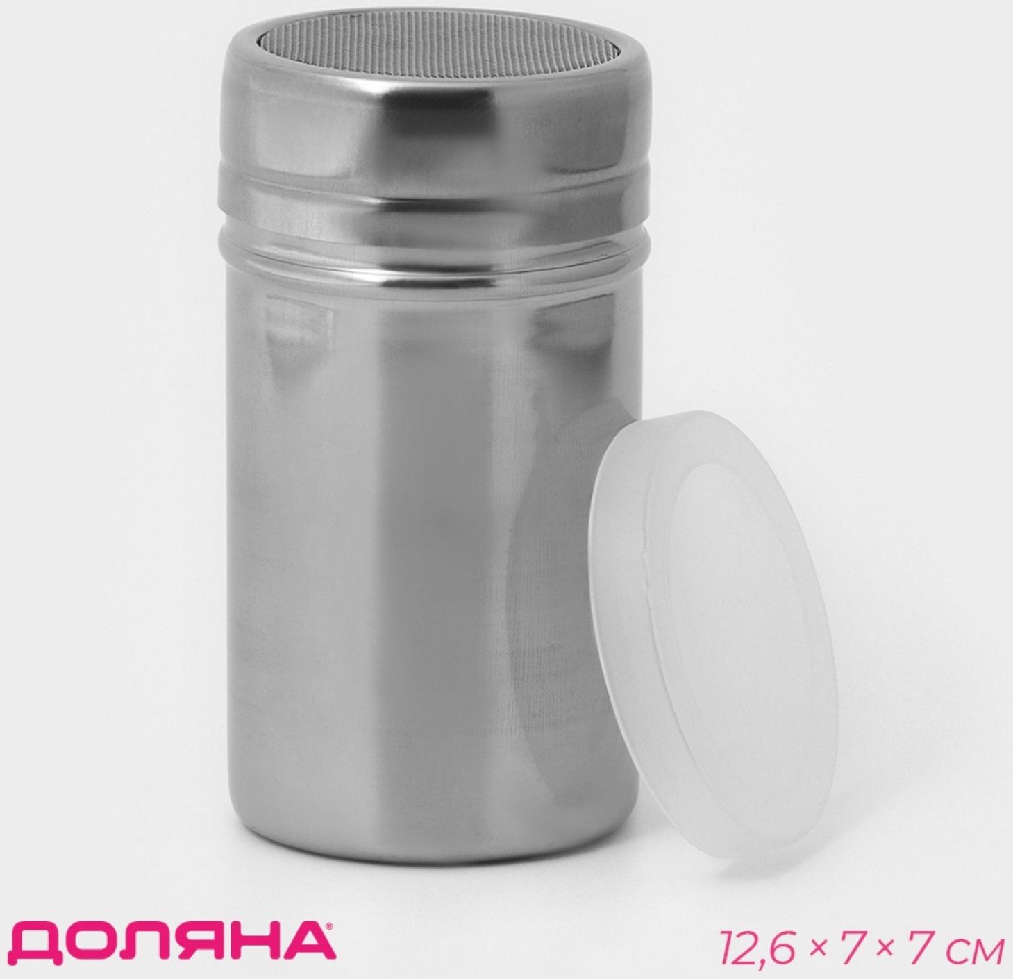 Диспенсер для сахарной пудры, 300 мл, 7×12,6 см, цвет хромированный