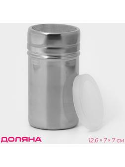 Диспенсер для сахарной пудры, 300 мл, 7×12,6 см, цвет хромированный