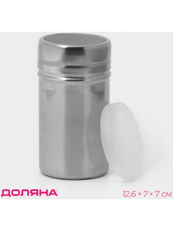 Диспенсер для сахарной пудры, 300 мл, 7×12,6 см, цвет хромированный