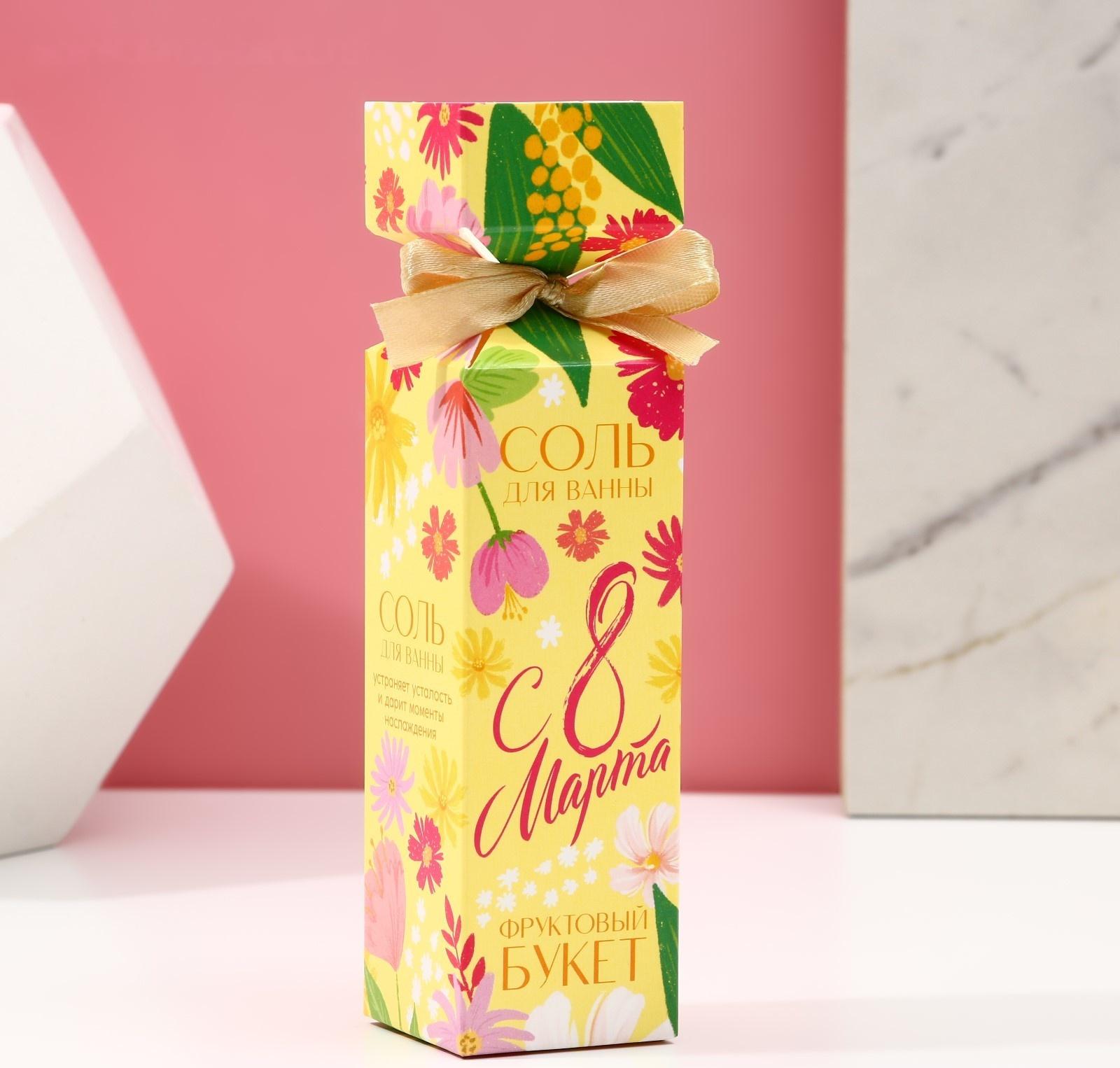 Соль для ванны 