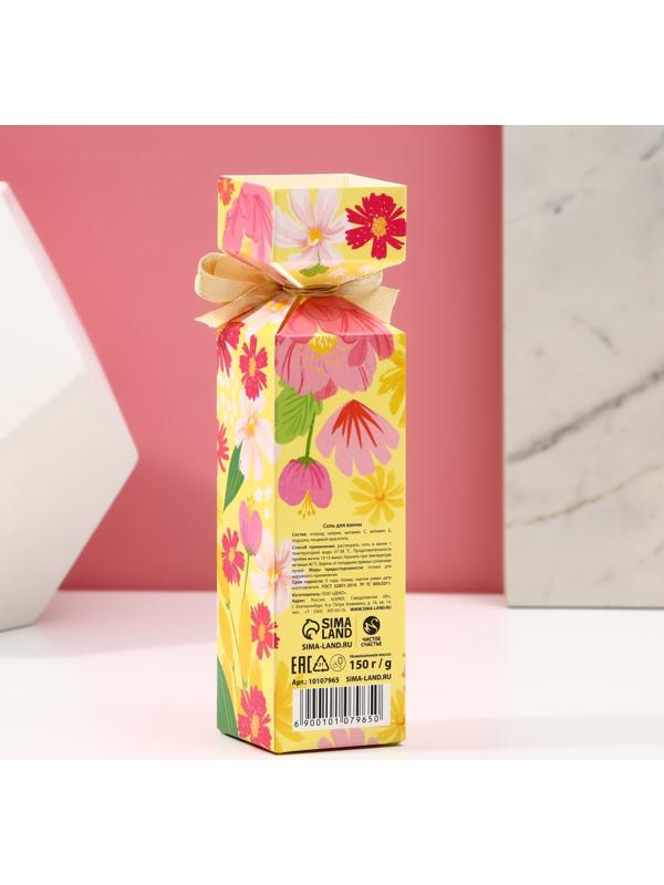 Соль для ванны 