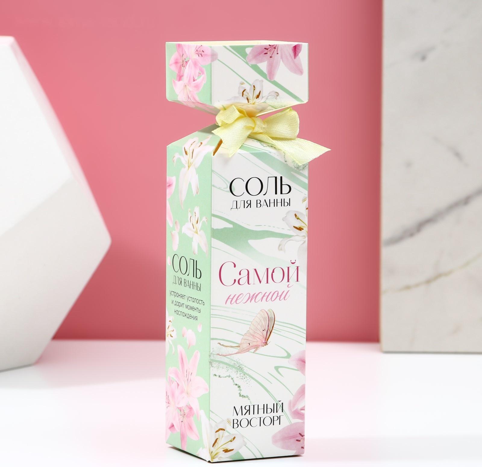 Соль для ванны 