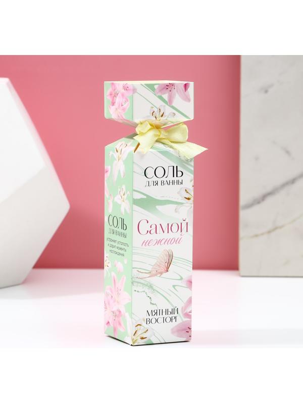 Соль для ванны 