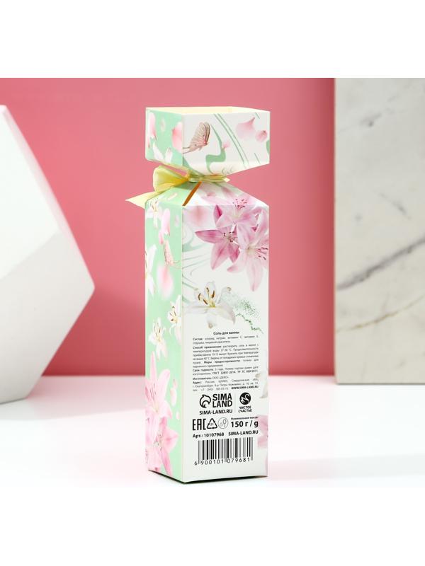 Соль для ванны 