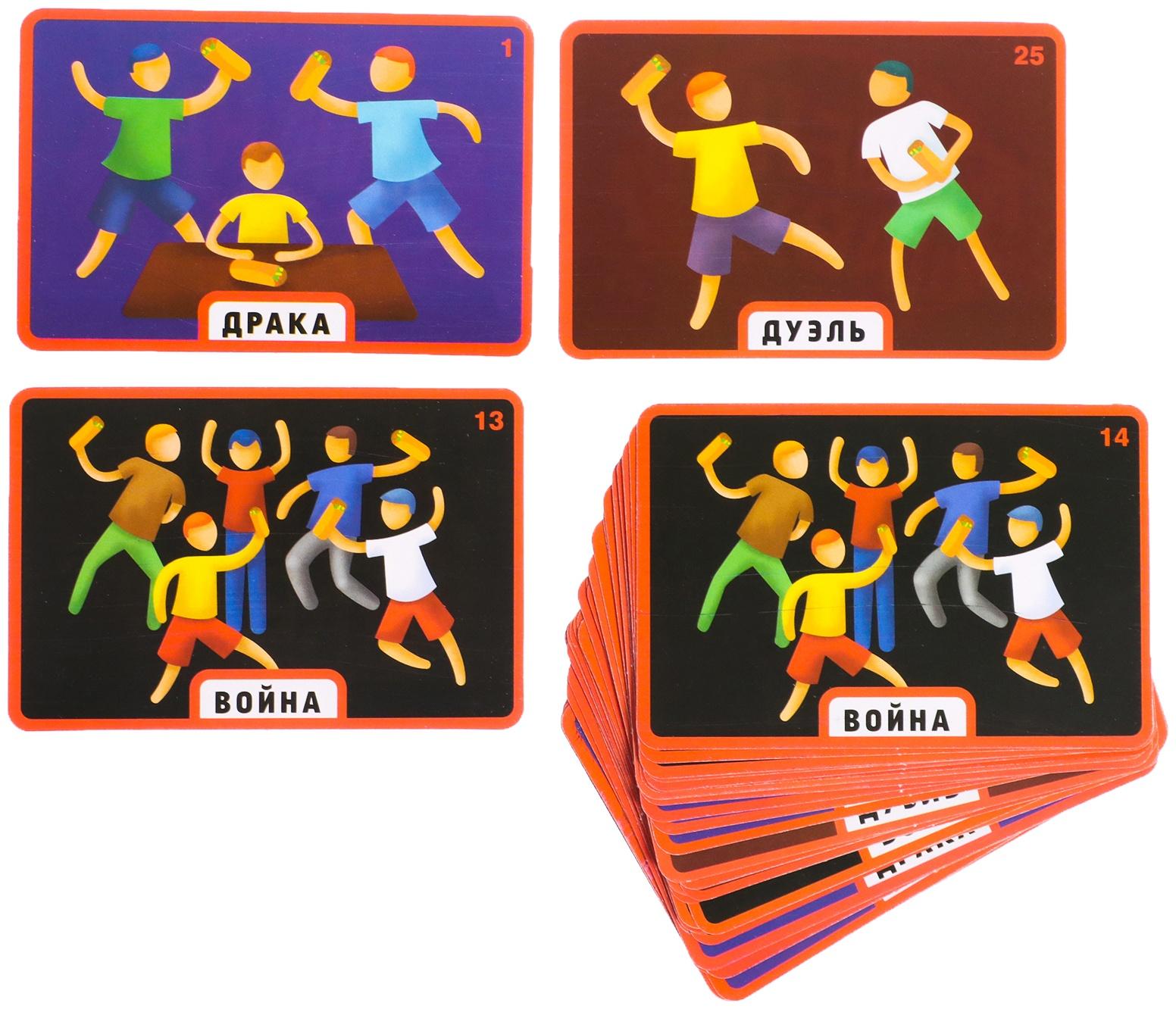 Настольная игра «Бешеная шавуха», 6 игроков, 7+