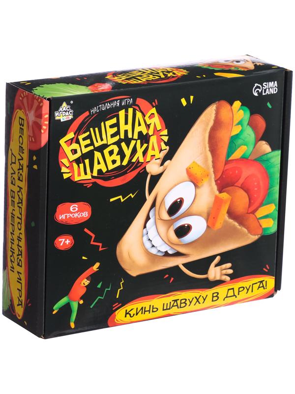 Настольная игра «Бешеная шавуха», 6 игроков, 7+