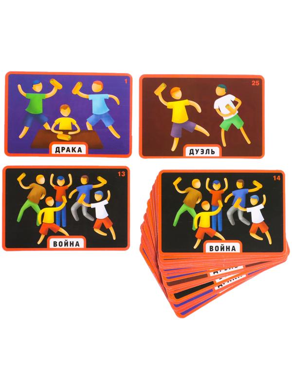 Настольная игра «Бешеная шавуха», 6 игроков, 7+