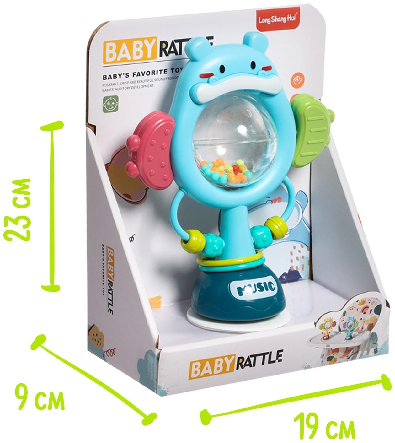 Погремушка «Бегемотик», на присоске